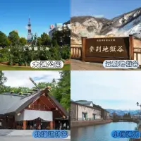 在飛比找momo購物網優惠-【吉航旅遊】北海道櫻花之旅洞爺湖花火節函館夜景三大蟹吃到飽五