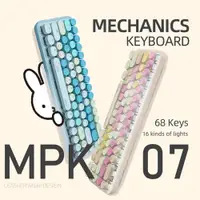 在飛比找i郵購優惠-Miffy x MiPOW米菲機械鍵盤MPC07 藍色