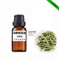 在飛比找蝦皮購物優惠-“精油”馬鞭草精油10ml 清熱 驅蟲 單方精油 廠家直銷