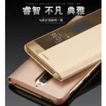 華為 MATE10/ MATE10 PRO/MATE20 PRO專用視窗智能皮套