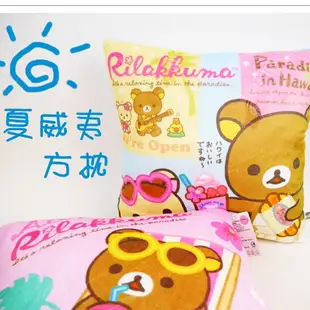 現貨 拉拉熊方枕 懶懶熊 正版 Rilakkuma 拉拉熊抱枕 拉拉熊枕頭 靠枕 輕鬆熊 玩偶