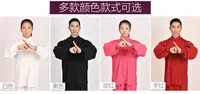 在飛比找樂天市場購物網優惠-美琪 太極服裝 男女練功武術服 免熨燙嘉嘉棉表演服晨練服