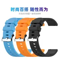 在飛比找蝦皮購物優惠-適用於華碩 VivoWatch SP 矽膠錶帶手錶腕帶 Vi