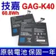 技嘉 GIGABYTE GAG-K40 電池 電壓:15.2V 容量:60.8Wh (8.3折)