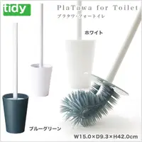 在飛比找PChome24h購物優惠-tidy日本抗菌馬桶刷組