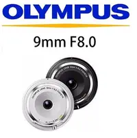 在飛比找Yahoo!奇摩拍賣優惠-((名揚數位)) OLYMPUS 魚眼機蓋鏡頭 9mm F8