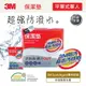 3M 原廠保證Scotchgard防潑水防蟎保潔墊-超值2件組(平單式單人+枕頭套x1)★3M 年終感恩回饋 ★299起免運 ◆訂單滿額折200