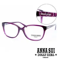 在飛比找momo購物網優惠-【ANNA SUI 安娜蘇】Anna Sui日本安娜蘇Dol