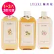 【LEGERE 蘭吉兒】原液精露(220ml) 1~3入組(任選三款)