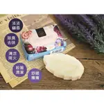 小豬愛購物❤❤台灣製 MIDOS 花露水香氛皂80G