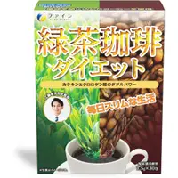 在飛比找蝦皮購物優惠-現貨 日本 Fine Japan 綠茶咖啡 (1.5g*30