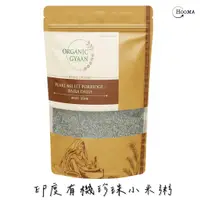 在飛比找蝦皮購物優惠-蓋亞  印度阿育吠陀 有機品牌Organic Gyaan 有