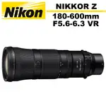 NIKON NIKKOR Z 180-600MM F5.6-6.3 VR 超廣變焦鏡頭 公司貨【6/30前登錄升級保固】