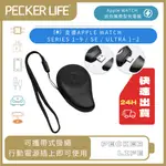 APPLE WATCH MINI USB 充電盤 支援 S1~S8 SE2 ULTRA