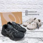 【豬豬老闆】ASICS 亞瑟士 GEL-SONOMA 15-50 慢跑鞋 男 黑1201A688-001 卡其-021