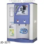 晶工牌【JD-3271】10.5L省電科技溫熱全自動開飲機