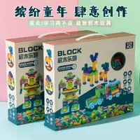 在飛比找ETMall東森購物網優惠-幼兒園圣誕禮物小禮品全班獎勵小朋友獎品益智積木玩具兒童伴手禮