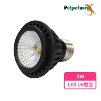 在飛比找momo購物網優惠-【petpetzone】LED UV 燈泡(全光譜 UVA 