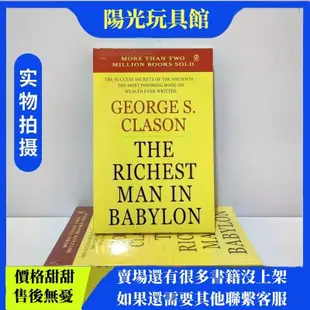 書籍 英文書籍 巴比倫首富 英文版George S. Clason The Richest Man in Babylon