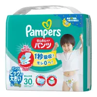 在飛比找蝦皮購物優惠-Pampers幫寶適增量巧虎綠幫拉拉褲日本境內版