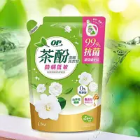 在飛比找Yahoo奇摩購物中心優惠-OP 茶酚純粹抗菌濃縮洗衣精(防蹣低敏)1500g【小三美日