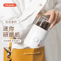 在飛比找蝦皮商城精選優惠-Vitamer維他命料理機研磨機多功能無線便攜式咖啡磨粉機迷