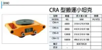 在飛比找Yahoo!奇摩拍賣優惠-A款 旋轉 戰車輪 四輪小坦克 德式小坦克 小坦克 搬運小坦