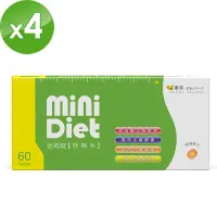 在飛比找Yahoo奇摩購物中心優惠-【BeeZin康萃】 Mini Diet 迷你錠 舒暢系x4