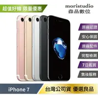 在飛比找樂天市場購物網優惠-『全新原廠電池』Apple iPhone 7 128G 優選