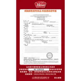 莫比Mobby 挑嘴成貓饕客配方 1.5kg / 3kg / 7.5kg 莫比貓 挑嘴貓 貓飼料《XinWei》