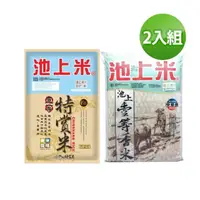 在飛比找momo購物網優惠-【樂米穀場】台東池上一等特賞米6kg+香米6kg兩入組