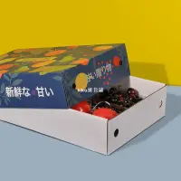 在飛比找蝦皮購物優惠-kiko雜貨鋪【滿299出貨】水果禮盒 水果紙箱 包裝盒 高