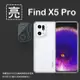 亮面鏡頭保護貼 OPPO Find X5 Pro 5G CPH2305【3組】鏡頭貼 保護貼 軟性 亮貼 亮面貼 保護膜