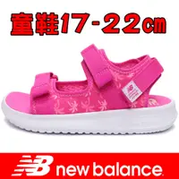 在飛比找蝦皮購物優惠-New Balance YH750PP 粉紅 黏帶運動涼鞋＃