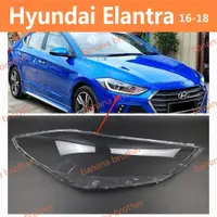 在飛比找蝦皮購物優惠-16-18 HYUNDAI Elantra 現代伊蘭特  大