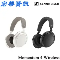 在飛比找樂天市場購物網優惠-(現貨) Sennheiser森海塞爾 Momentum 4