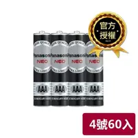 在飛比找鮮拾優惠-【Panasonic 國際牌】 錳乾(碳鋅/黑)電池4號60