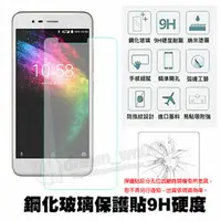 在飛比找蝦皮購物優惠-【玻璃保護貼】鴻海 InFocus M5s IF9002 5