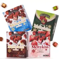 在飛比找蝦皮購物優惠-【悠樂屋】Meltykiss 雪吻 明治巧克力 33g/盒 