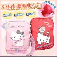 在飛比找蝦皮購物優惠-Kitty斜背包 側背包 手機包 Kitty小包 包包女斜背