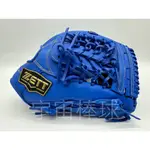 ※宇宙棒球※ZETT 特殊訂製款 棒壘球手套 13吋 外野網狀 寶藍 362SP1711