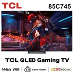 送BOWFELL藍牙喇叭【TCL】85吋 4K QLED 144HZ GOOGLE TV 量子智能連網電視 85C745