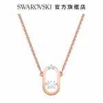 【SWAROVSKI 官方直營】SPARKLING DANCE OVAL 項鏈圓形切割 白色 鍍玫瑰金色調 交換禮物