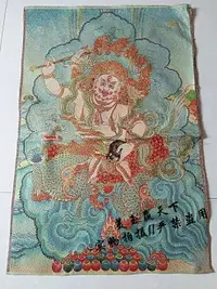 在飛比找樂天市場購物網優惠-西藏宗教佛像 尼泊爾密宗唐卡刺繡畫像織錦畫像 財寶天王 白財