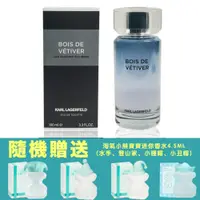 在飛比找PChome24h購物優惠-KARL LAGERFELD 紳藍時尚男性淡香水 100ML