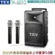 TEV TA-5010 無線擴音喇叭藍芽5.0/USB/SD/2023年最新機種 配2手握