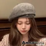 【ANNASOFIA】純羊毛畫家帽貝蕾帽-韓風文字圓釦 現貨(灰系)