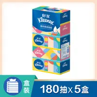 在飛比找神腦生活優惠-【舒潔】溫和柔感盒裝面紙 180抽x5盒x10串/箱