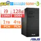 【阿福3C】ASUS 華碩 W700TA B460 i7商用電腦 - V3020T V3020S XPS 8960可參考