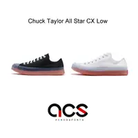 在飛比找蝦皮商城優惠-Converse 帆布鞋 Chuck Taylor All 